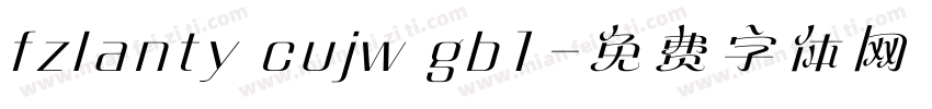 fzlanty cujw gb1字体转换